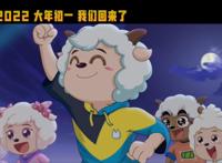 产业｜第三届灵狮IP伴客大会挖掘推广中国原创IP