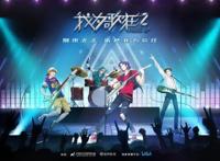 主推原创IP、讲好中国故事，B站拿出40部国产动画