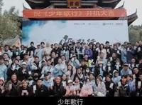 少年歌行第二季今日完结产能 质量 变现力凸显中影年年实力