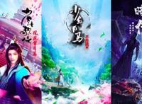 优酷动漫“全明星IP阵容”亮相，含唐家三少代表作