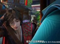 少年歌行风花雪月：萧美人与雷二哈换装，雪月城开启撩妹模式