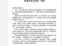 《少年歌行风花雪月篇》上部完结下部将于寒假档播出