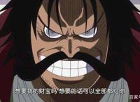 《海贼王》揭秘埋得最深的伏笔，“三王”是月球人存在的证据？