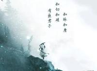 《剑来》是否被翻拍成动漫？