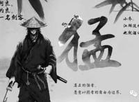 《剑来》是否被翻拍成动漫？