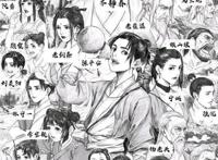 《剑来》是否被翻拍成动漫？