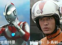 难怪现在《奥特曼》没内味了，昭和系的男神们碾压现在的小鲜肉