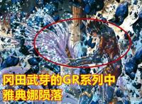 《圣斗士星矢》漫画后传，作者构思出新的设定，实力已超过神圣衣