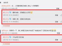 人间最得意第2季可能在暑假！建模真好看呀