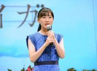 组图：《海岬的迷途之家》试映会芦田爱菜大竹忍出席活动