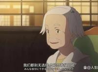 《海岬的迷途之家》：让我们拥有片刻的宁静