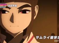 博人传：他参加忍界大战存活，让孙女加入木叶村，身高只有一米四