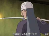博人传：他参加忍界大战存活，让孙女加入木叶村，身高只有一米四