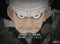 博人传：他参加忍界大战存活，让孙女加入木叶村，身高只有一米四