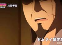 博人传：他参加忍界大战存活，让孙女加入木叶村，身高只有一米四