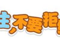 博人传是火影忍者的后续作品，已经换了主角换了作者