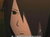 博人传是火影忍者的后续作品，已经换了主角换了作者