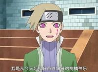 火影博人传：神乐是四代水影之孙，还曾杀死同期同学