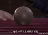 万界仙踪：叔侄二人到处找厕所，玄冥尊者：什么东西，竟如此恶臭