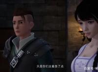 万界仙踪：羽音和雪云后宫之争，玄冥尊者出现