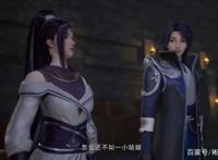 万界仙踪：羽音和雪云后宫之争，玄冥尊者出现