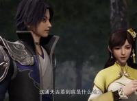 万界仙踪95集：星云前往通天古墓，两美女同行，三人烤鱼烤了一集