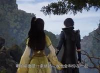 万界仙踪95集：星云前往通天古墓，两美女同行，三人烤鱼烤了一集