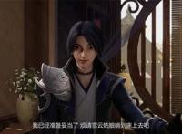 国漫——万界仙踪：抱歉，有背景有实力真的能为所欲为