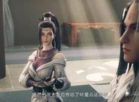 《万界仙踪》：叶星云，十二岁修为就已经到达九重天