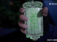 万界仙踪125分析：羽音只是初恋，她才是真爱