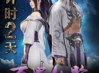 万界仙踪：动漫第三季火爆上映中，快来领取精美人物肖像高清壁纸