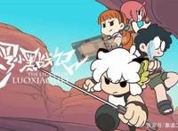 不管你接受与否，玄幻动画就是现在的「国漫之光」