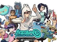 不管你接受与否，玄幻动画就是现在的「国漫之光」