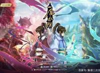 不管你接受与否，玄幻动画就是现在的「国漫之光」