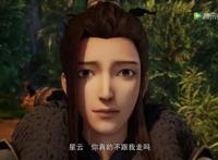 第二季《万界仙踪》惊喜回归，越看越懵，到底谁才是女主角？