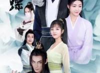 打破刻板印象《万界仙踪》漫改网剧的王道逆袭