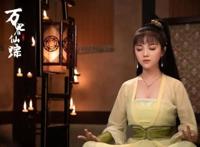 打破刻板印象《万界仙踪》漫改网剧的王道逆袭