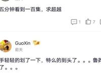 《万界仙踪》无数差评，为什么上万网友追看呢