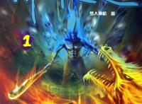 十大经典仙侠小说，过年通宵熬夜重刷，陪伴度过无聊时光