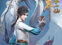 《七界第一仙》今日开播，索以文化出品，七界局势由我梁夕搅浑！