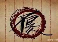 盘点国漫《画江湖之不良人》中的已登场的全部组织