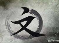 盘点国漫《画江湖之不良人》中的已登场的全部组织