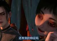 画江湖不良人5：阿姐不是尸祖，姬如雪前往兖州，李星云震撼归来