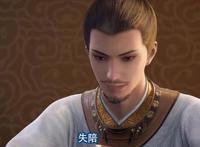 不良人第5季：李星云强势回归，牵手姬如雪，大天位之上的实力