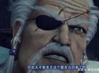 《不良人》第三季开播不到5集，就已经有三个大人物领盒饭了！