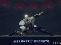 《画江湖之不良人》：女帝的哥哥实力如何，能够媲美李克用吗？