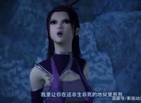 不良人3第5话：黑白无常原来不是亲兄妹，这一集被他俩承包了！