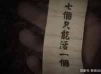 不良人3第5话：黑白无常原来不是亲兄妹，这一集被他俩承包了！