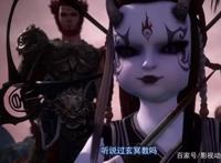 不良人3第5话：黑白无常原来不是亲兄妹，这一集被他俩承包了！