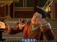 不良人第5季：新人物强势出场，亲了姬如雪，实力超过大天位